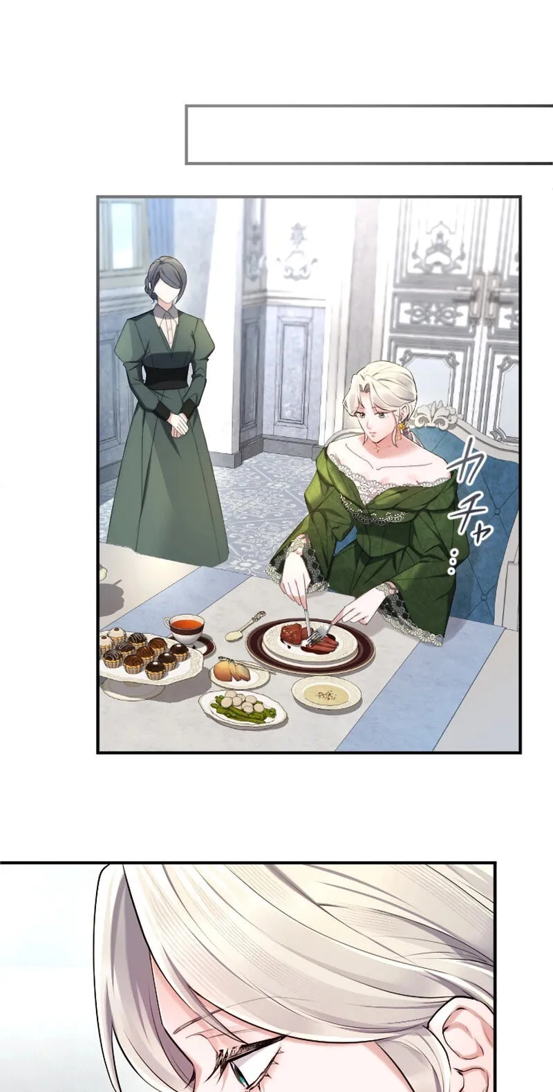 Anata ni Aisarenakute mo Kekkou desu Chapter 38 page 73 - 