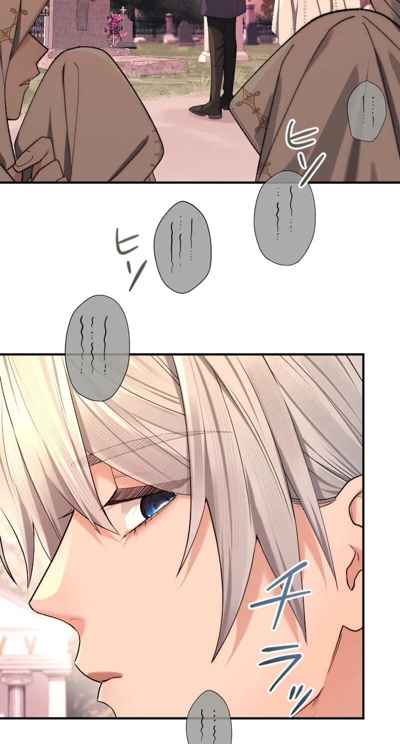Anata ni Aisarenakute mo Kekkou desu Chapter 39 page 2 - 