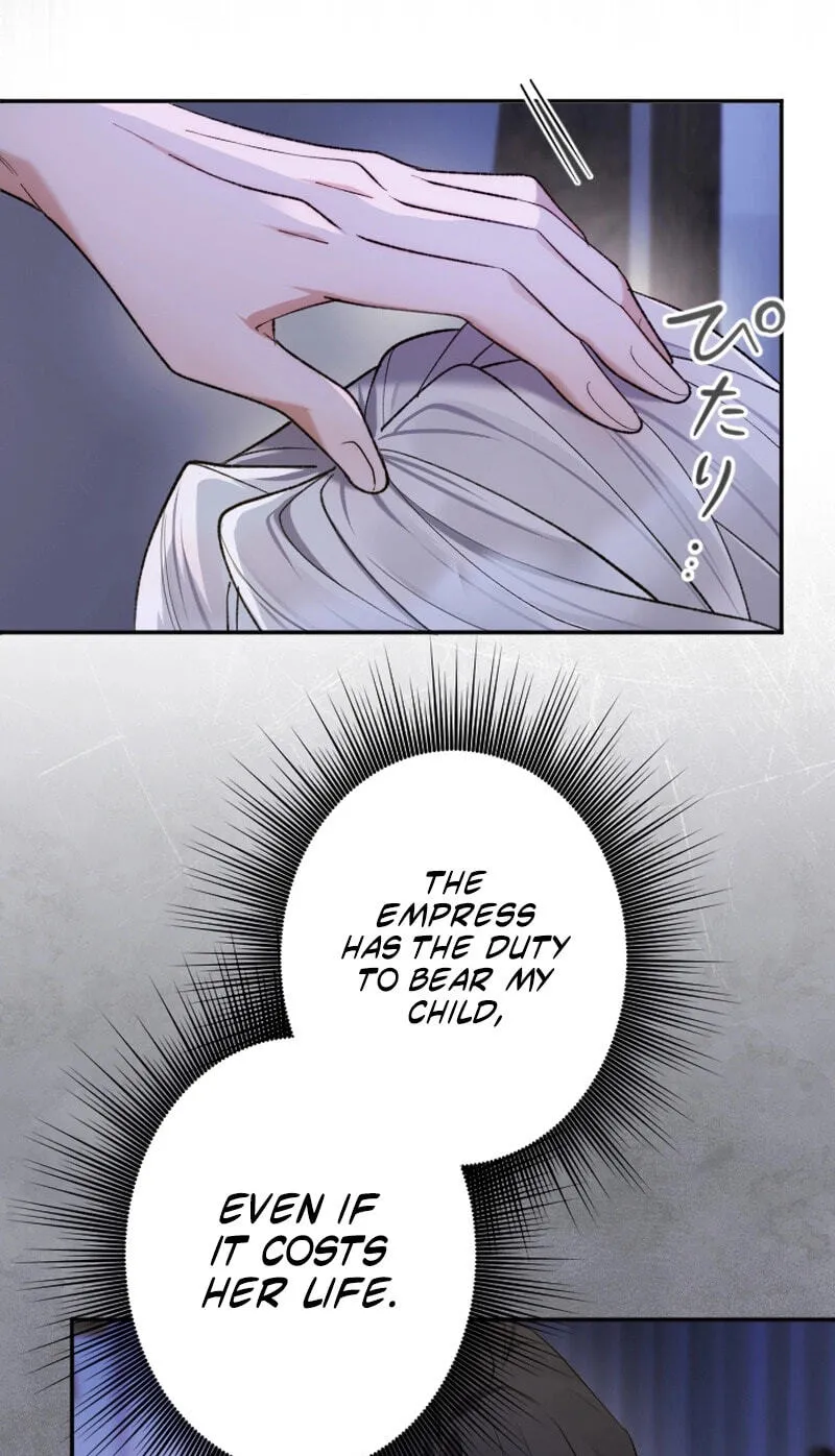 Anata ni Aisarenakute mo Kekkou desu Chapter 41 page 12 - 