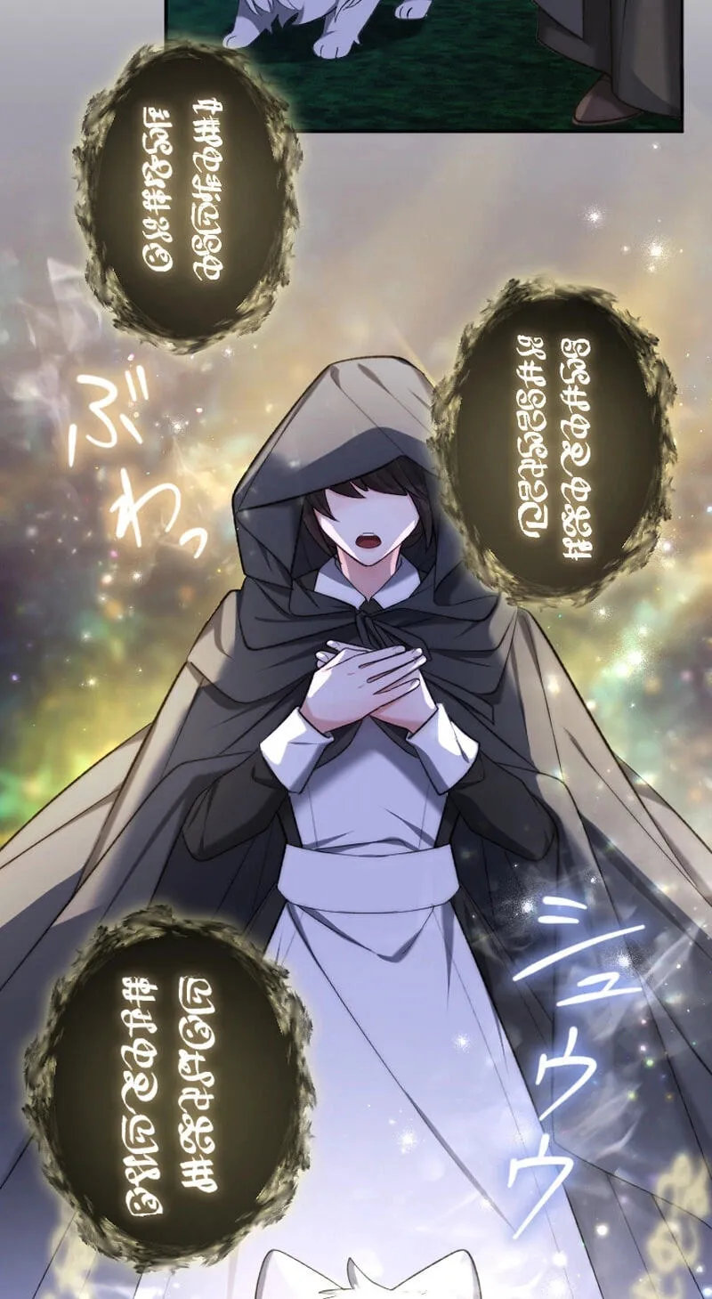 Anata ni Aisarenakute mo Kekkou desu Chapter 41 page 47 - 