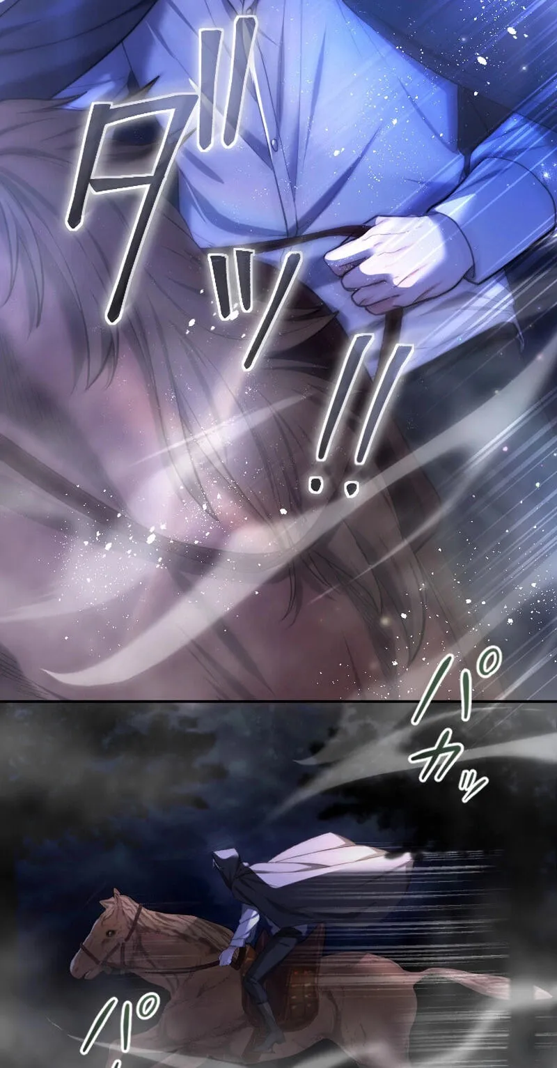 Anata ni Aisarenakute mo Kekkou desu Chapter 41 page 75 - 