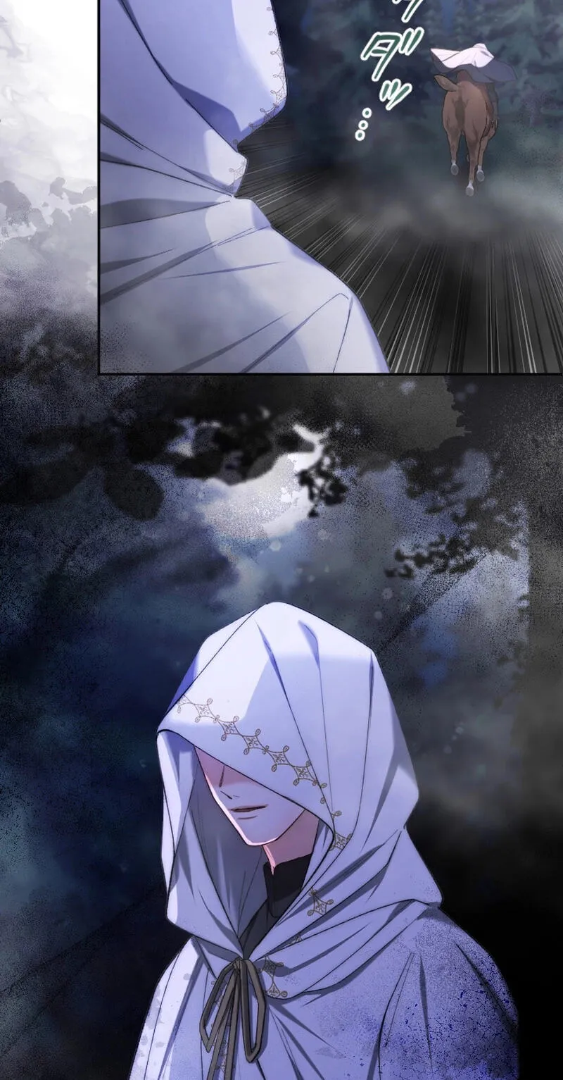 Anata ni Aisarenakute mo Kekkou desu Chapter 41 page 78 - 