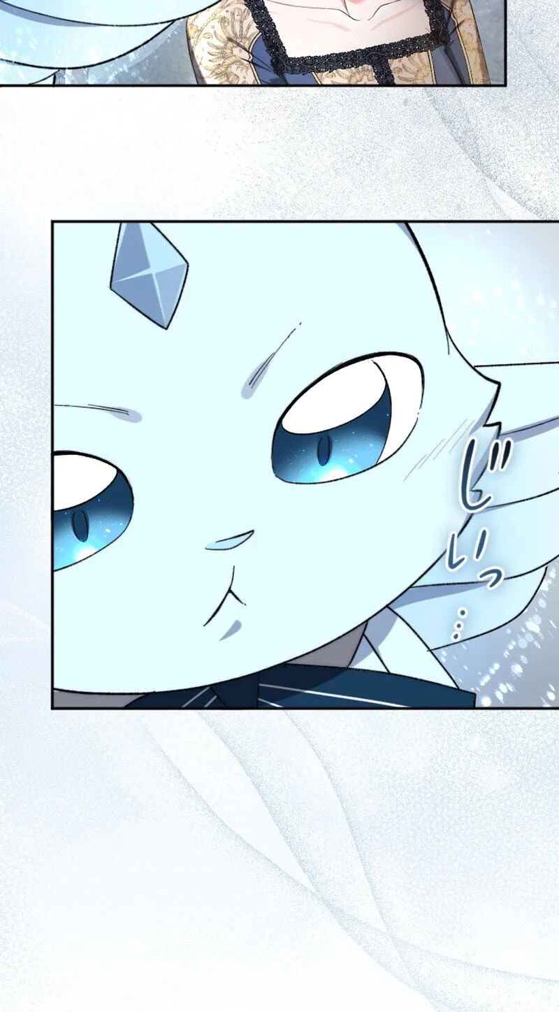 Anata ni Aisarenakute mo Kekkou desu Chapter 42 page 41 - 