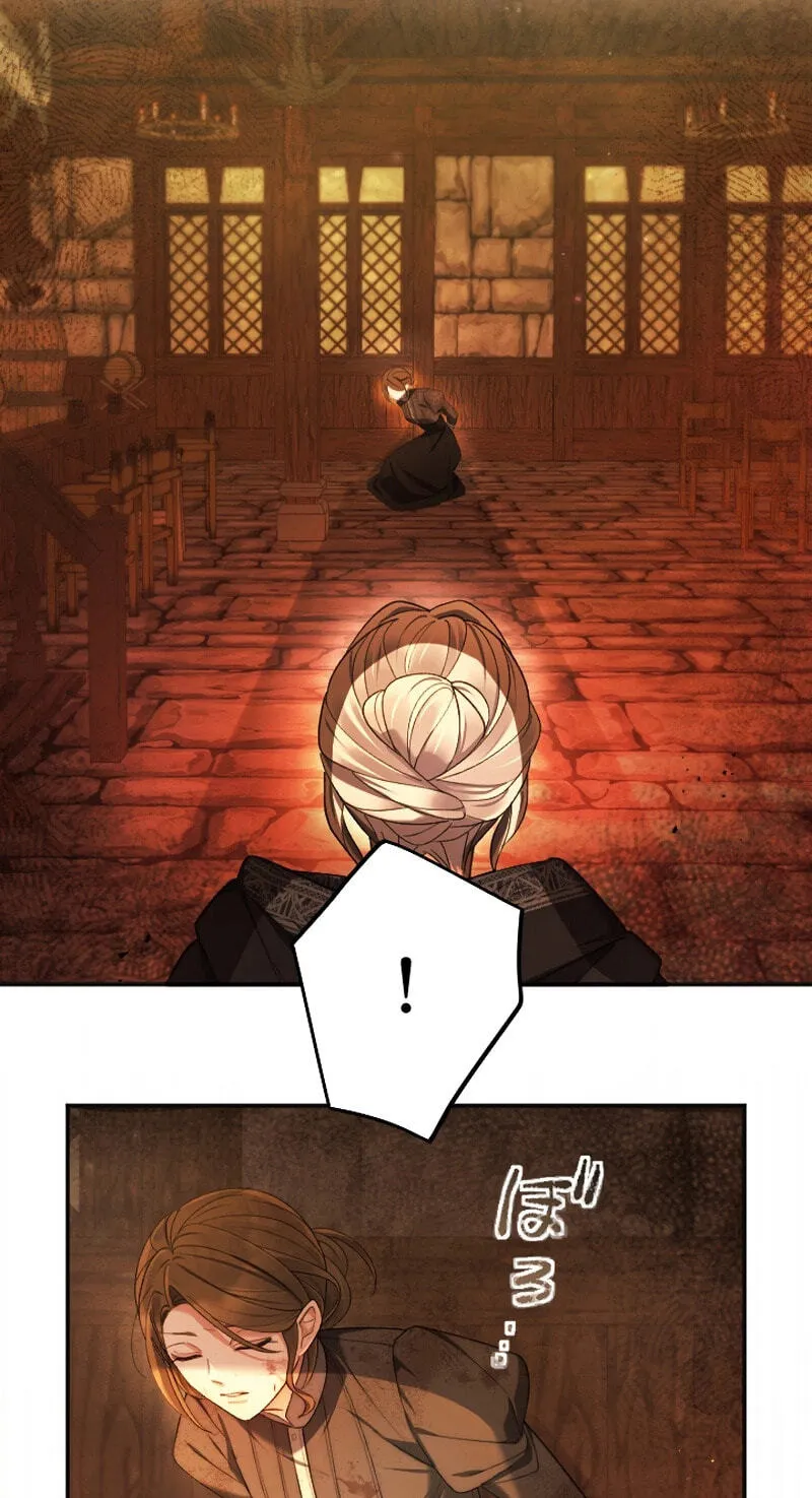 Anata ni Aisarenakute mo Kekkou desu Chapter 42 page 47 - 
