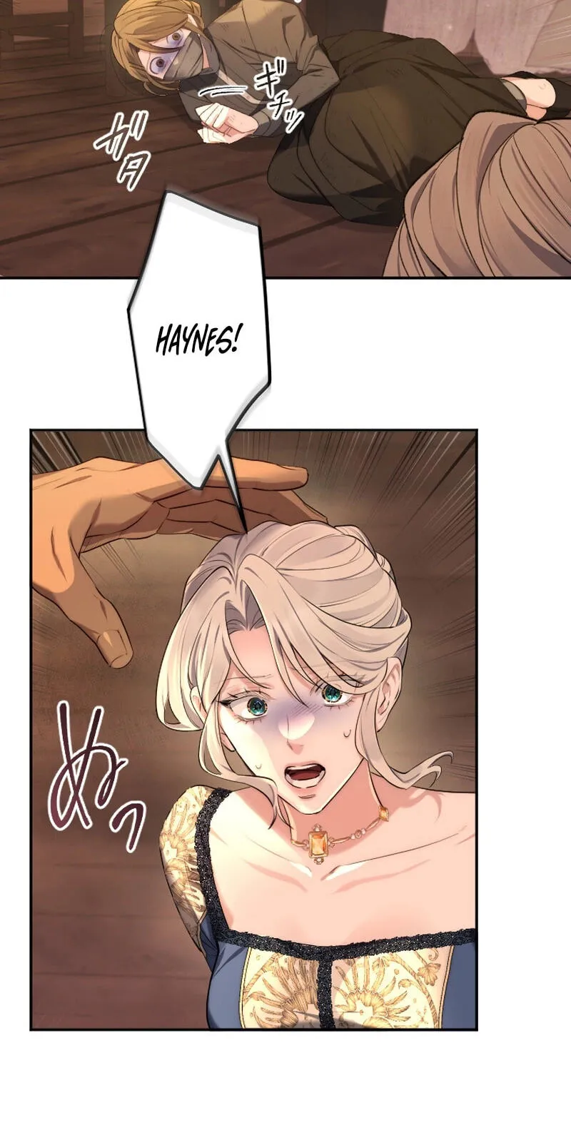 Anata ni Aisarenakute mo Kekkou desu Chapter 43 page 16 - 