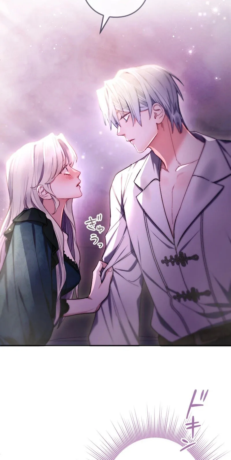 Anata ni Aisarenakute mo Kekkou desu Chapter 44 page 77 - 