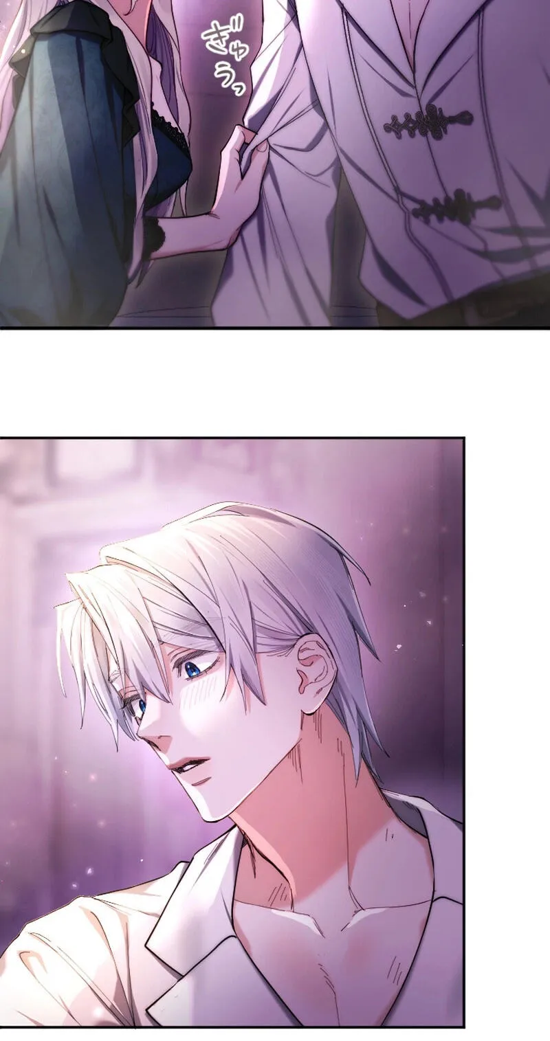 Anata ni Aisarenakute mo Kekkou desu Chapter 45 page 25 - 
