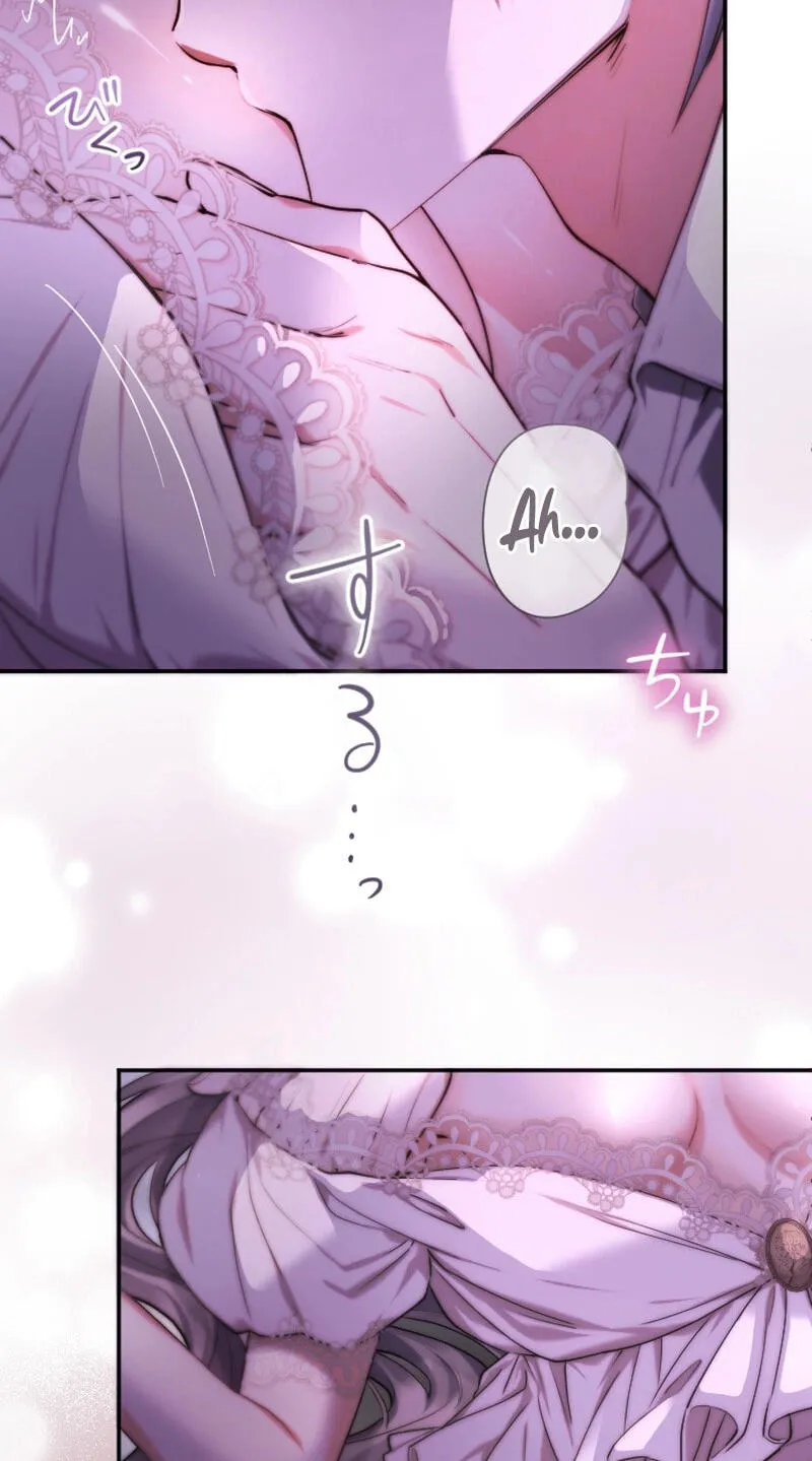 Anata ni Aisarenakute mo Kekkou desu Chapter 45 page 48 - 