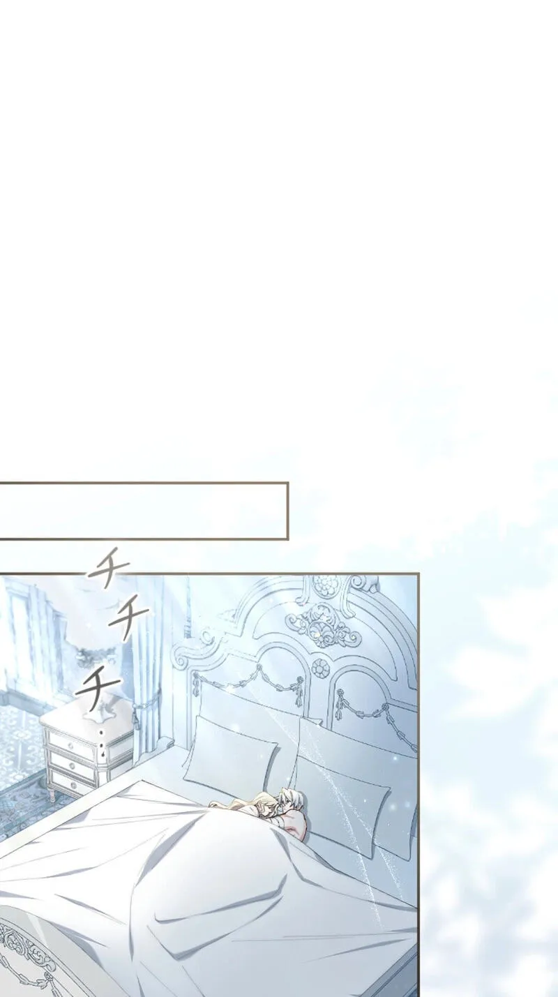 Anata ni Aisarenakute mo Kekkou desu Chapter 45 page 83 - 