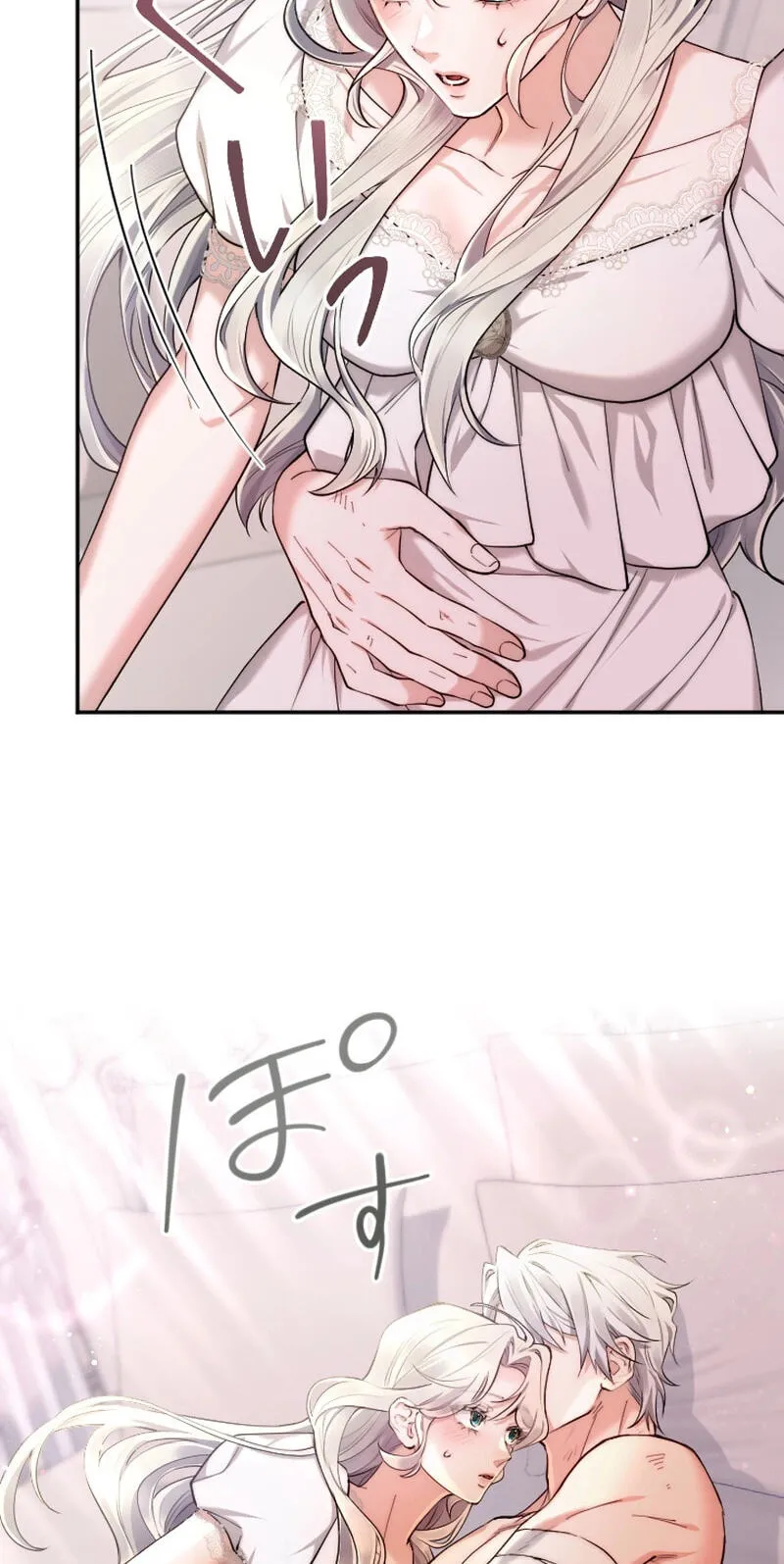 Anata ni Aisarenakute mo Kekkou desu Chapter 45 page 94 - 