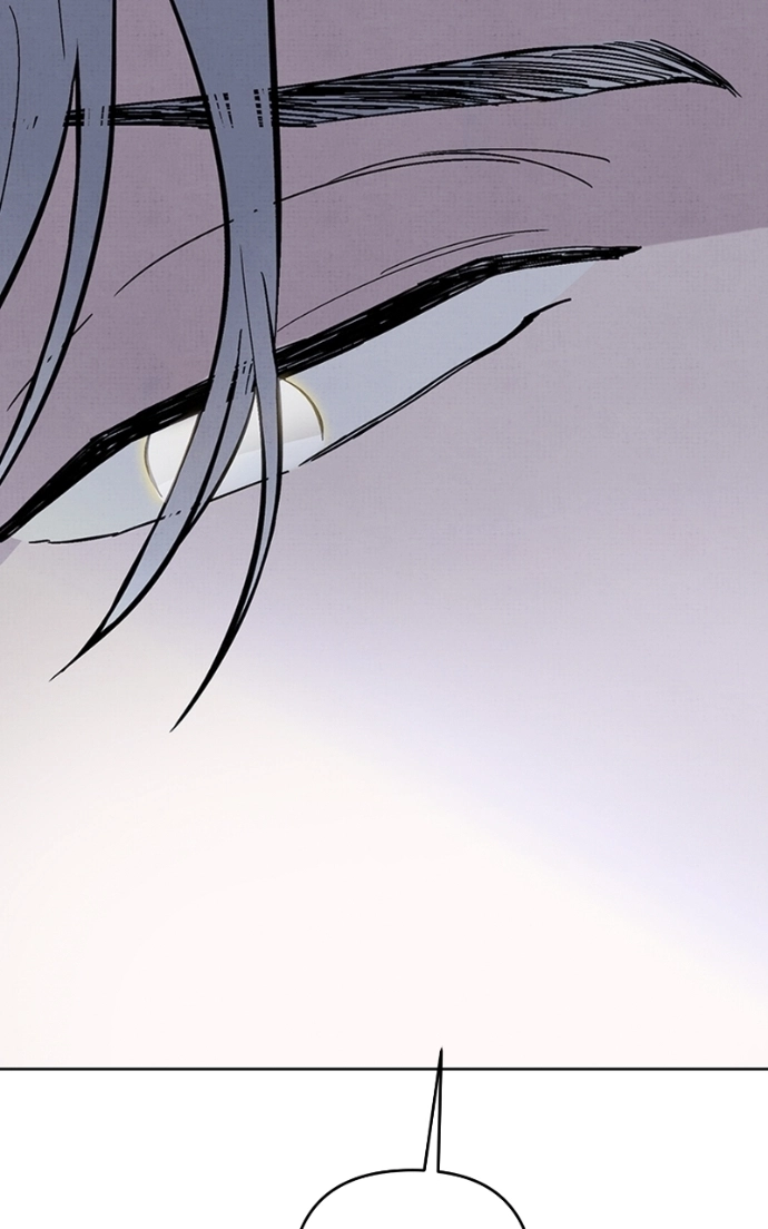 Anata ni Muchuu Chapter 30 page 88 - 