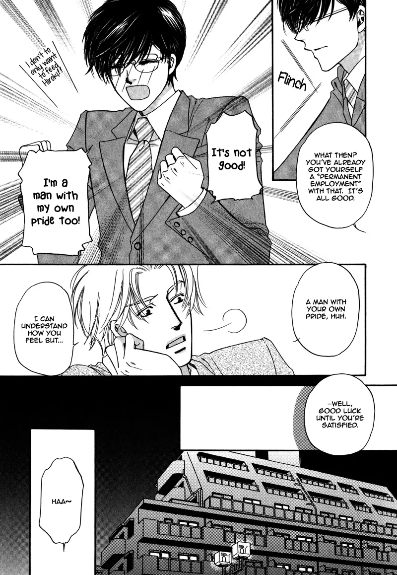 Anata ni Muchuu Chapter 4.5 page 4 - 