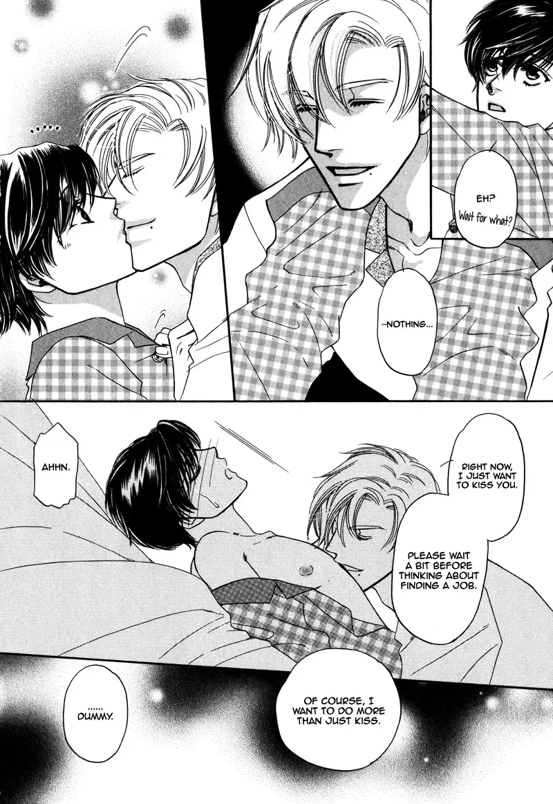 Anata ni Muchuu Chapter 4.5 page 7 - 