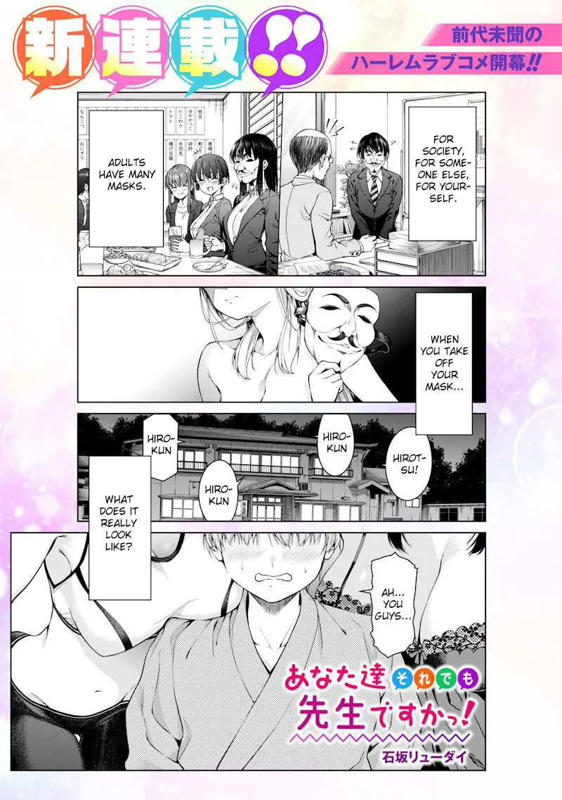 Anatatachi Soredemo Sensei desu ka! Chapter 1 page 1 - 