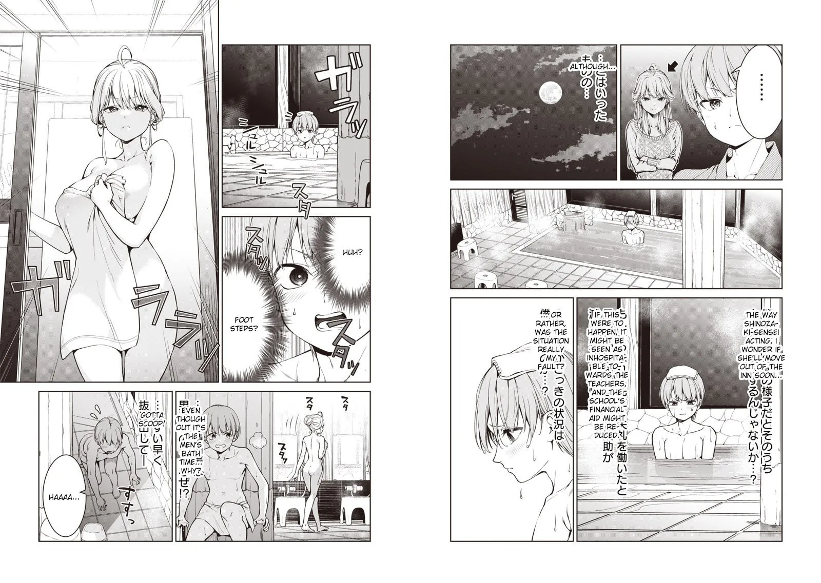 Anatatachi Soredemo Sensei desu ka! Chapter 1 page 13 - 