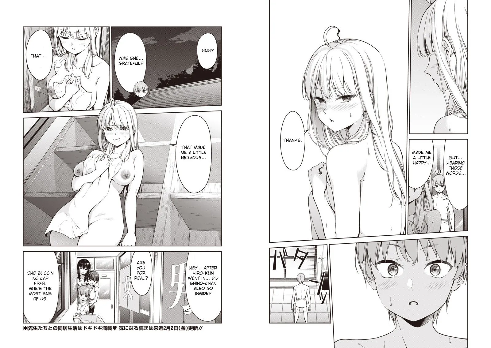 Anatatachi Soredemo Sensei desu ka! Chapter 1 page 19 - 