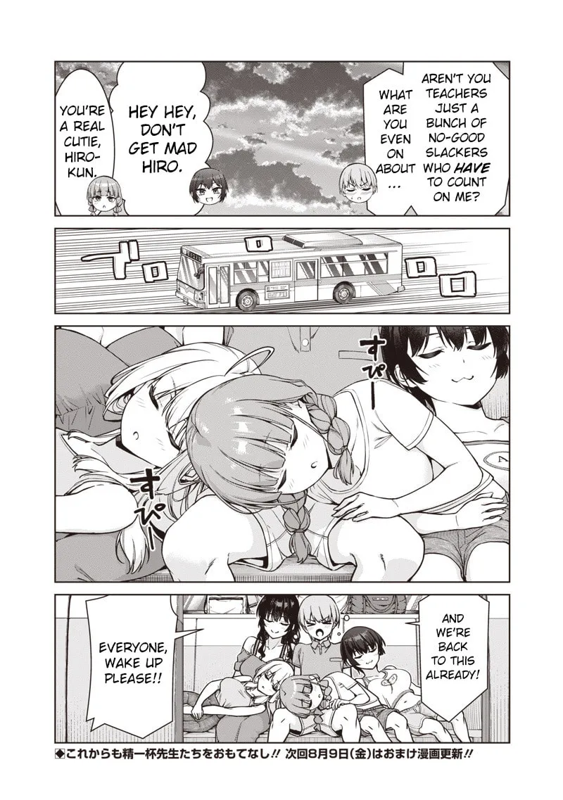 Anatatachi Soredemo Sensei desu ka! Chapter 10.2 page 14 - 