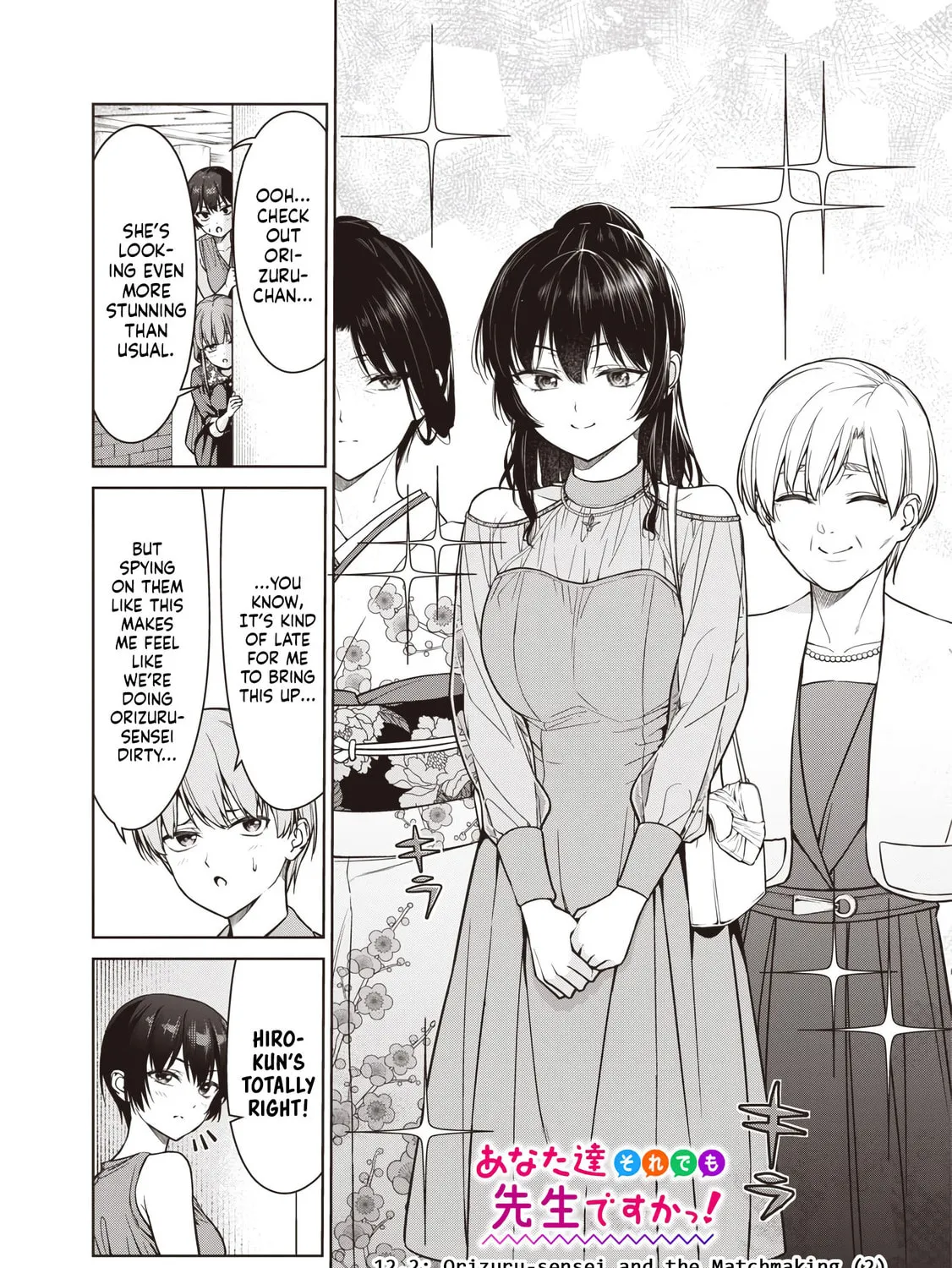 Anatatachi Soredemo Sensei desu ka! Chapter 12.2 page 1 - 