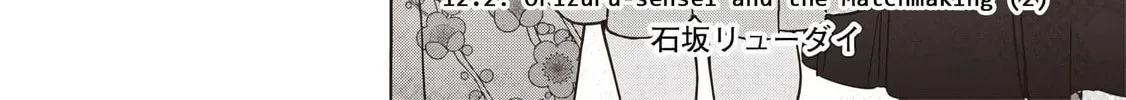Anatatachi Soredemo Sensei desu ka! Chapter 12.2 page 2 - 