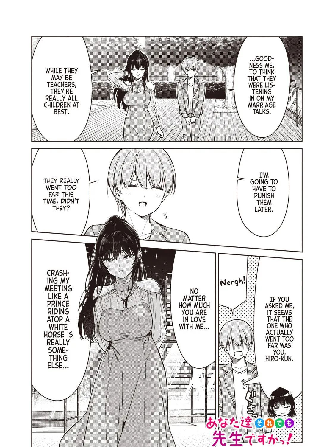 Anatatachi Soredemo Sensei desu ka! Chapter 12.3 page 1 - 