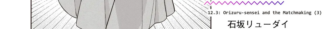 Anatatachi Soredemo Sensei desu ka! Chapter 12.3 page 2 - 