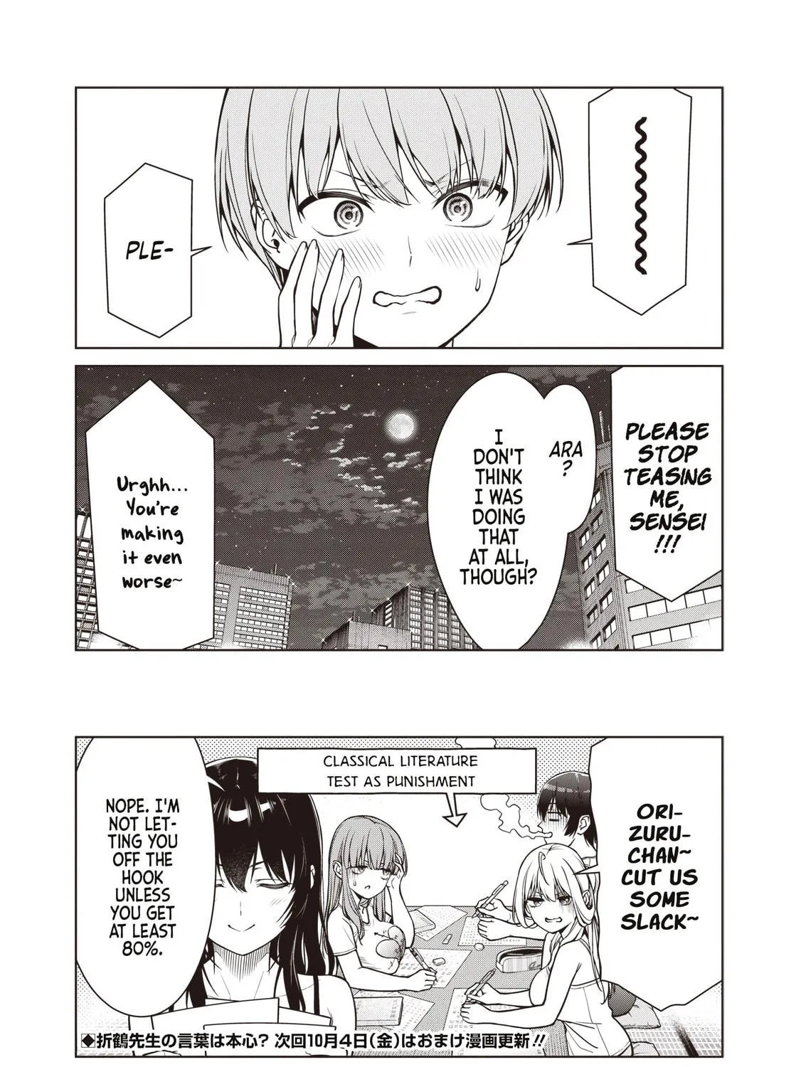 Anatatachi Soredemo Sensei desu ka! Chapter 12.3 page 17 - 