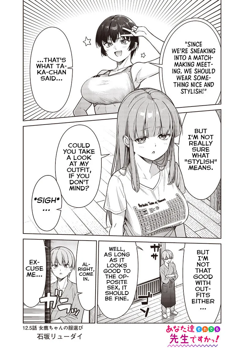 Anatatachi Soredemo Sensei desu ka! Chapter 12.5 page 1 - 