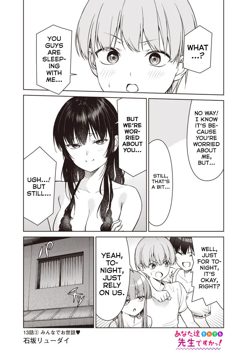 Anatatachi Soredemo Sensei desu ka! Chapter 13.3 page 1 - 