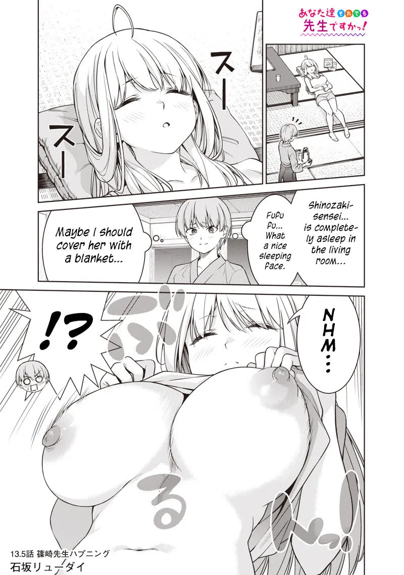 Anatatachi Soredemo Sensei desu ka! Chapter 13.5 page 1 - 