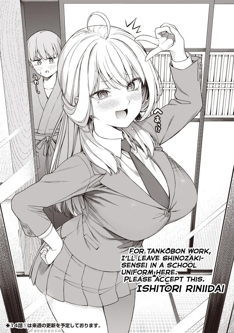 Anatatachi Soredemo Sensei desu ka! Chapter 13.9 page 1 - 