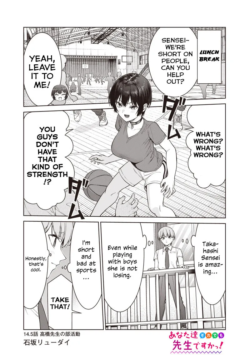 Anatatachi Soredemo Sensei desu ka! Chapter 14.5 page 1 - 