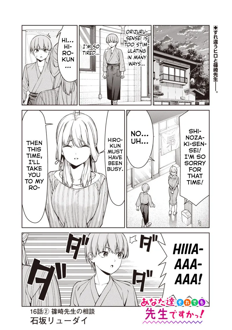 Anatatachi Soredemo Sensei desu ka! Chapter 16.2 page 1 - 