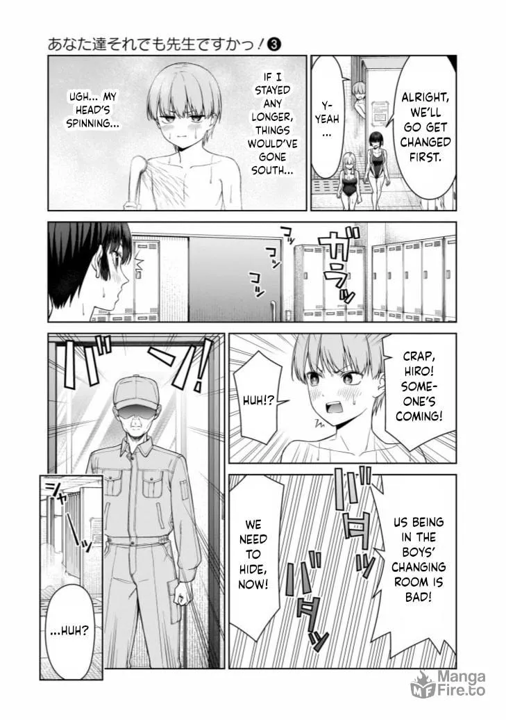 Anatatachi Soredemo Sensei desu ka! Chapter 16.5 page 5 - 
