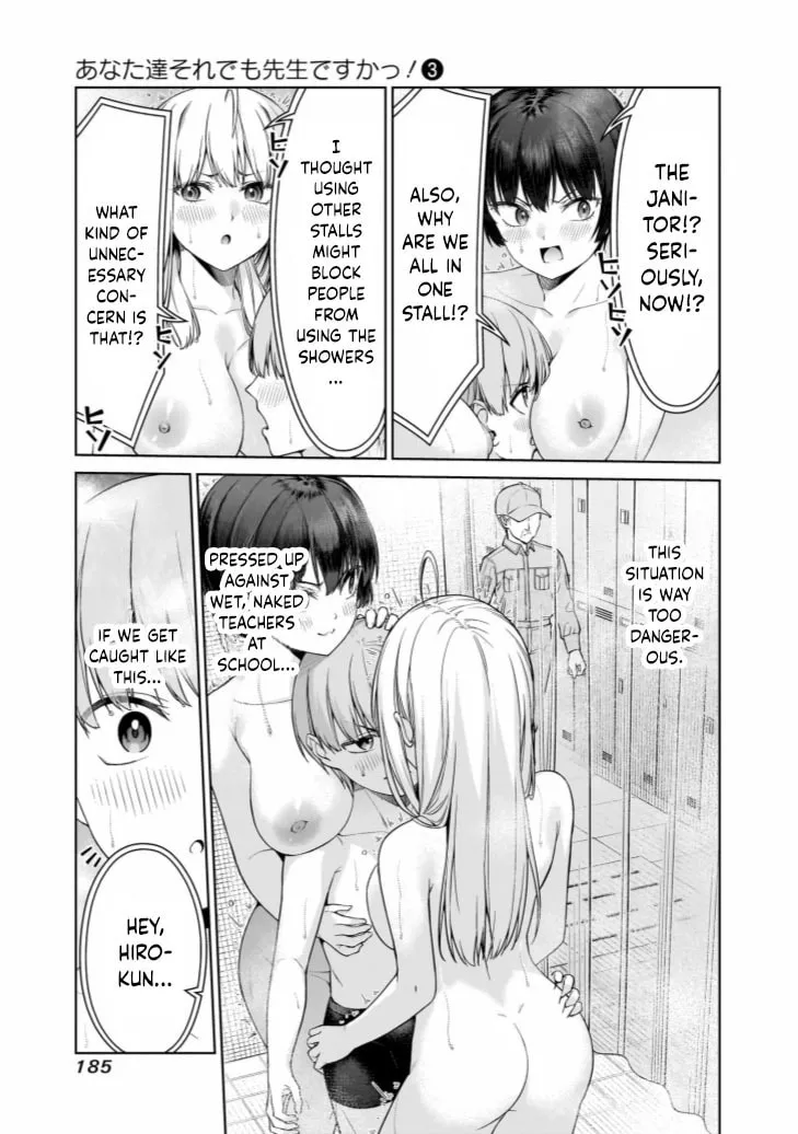 Anatatachi Soredemo Sensei desu ka! Chapter 16.5 page 7 - 