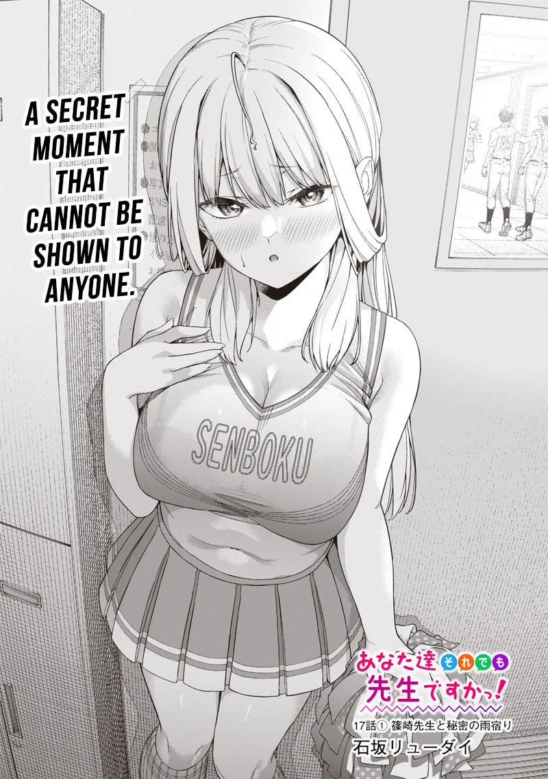 Anatatachi Soredemo Sensei desu ka! Chapter 17.1 page 1 - 