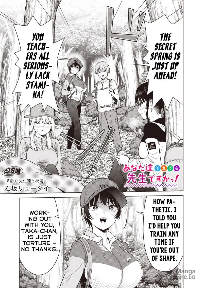 Anatatachi Soredemo Sensei desu ka! Chapter 18.1 page 3 - 