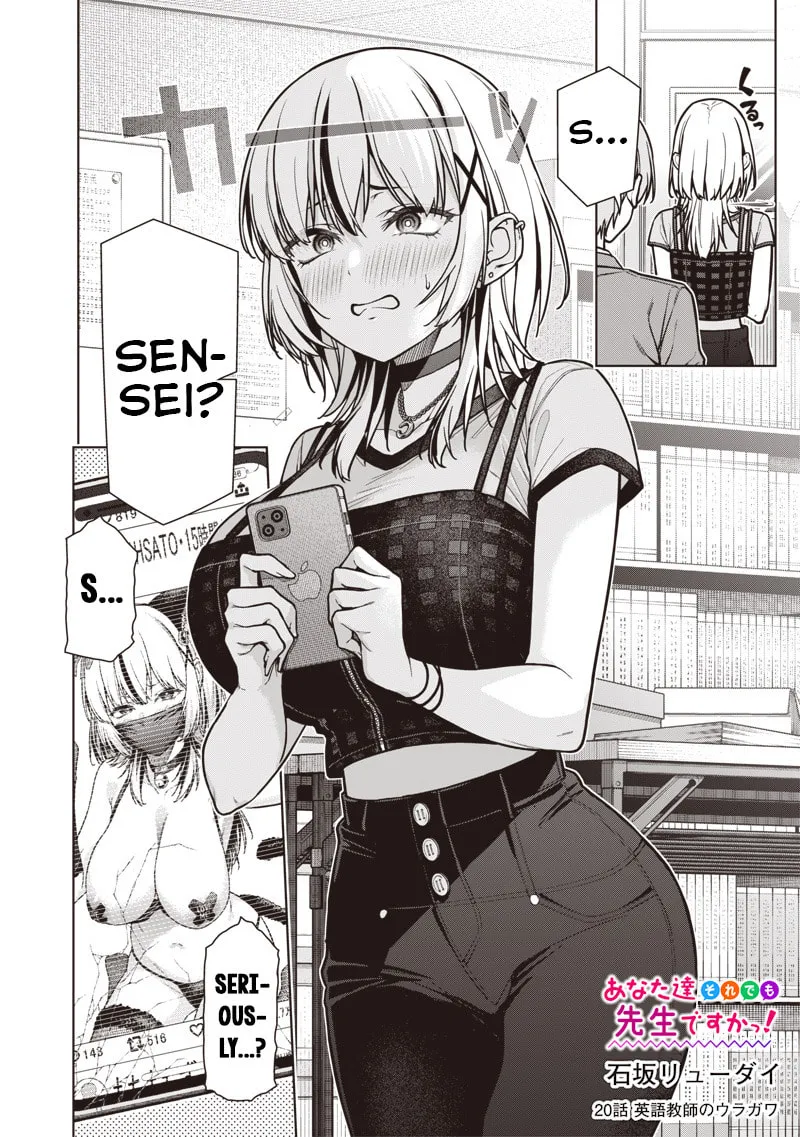 Anatatachi Soredemo Sensei desu ka! Chapter 20 page 2 - 