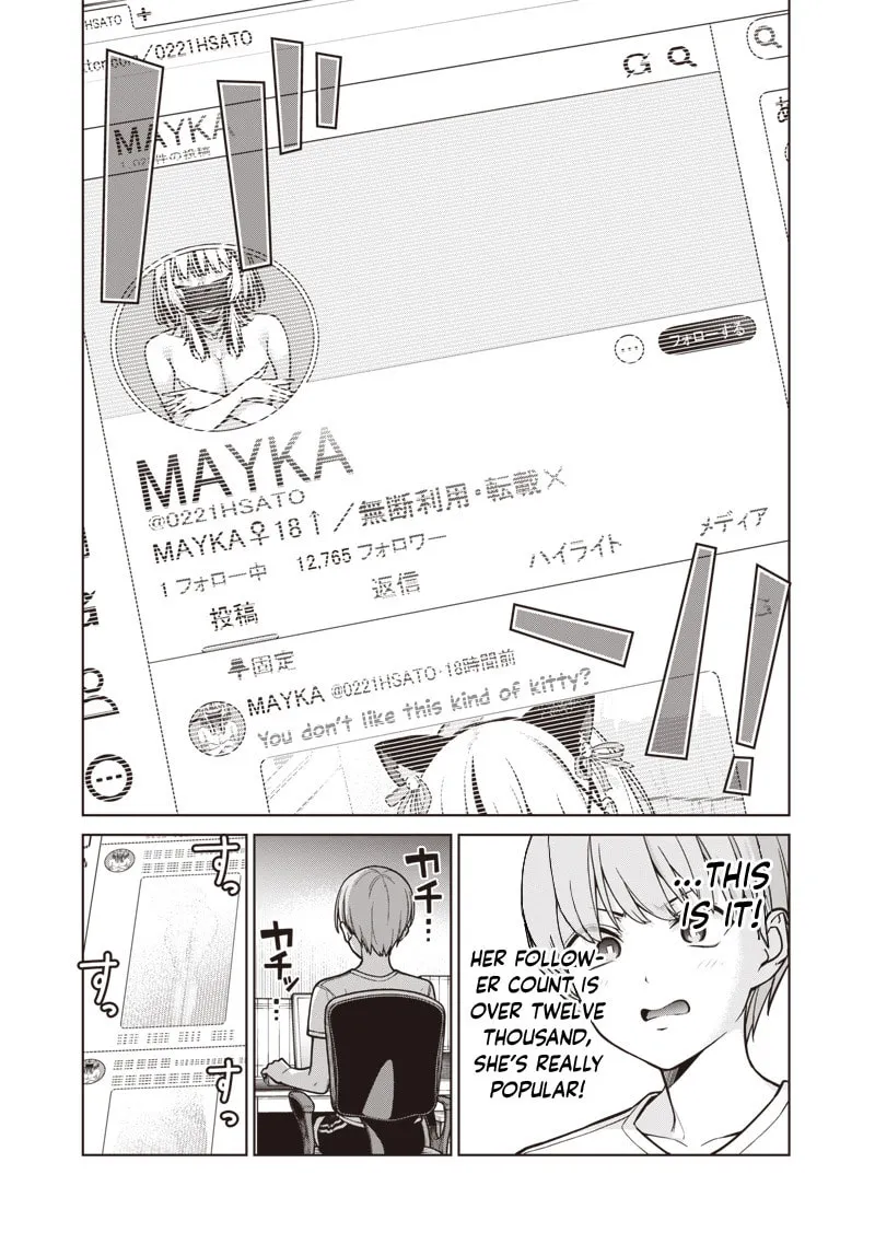 Anatatachi Soredemo Sensei desu ka! Chapter 20 page 7 - 