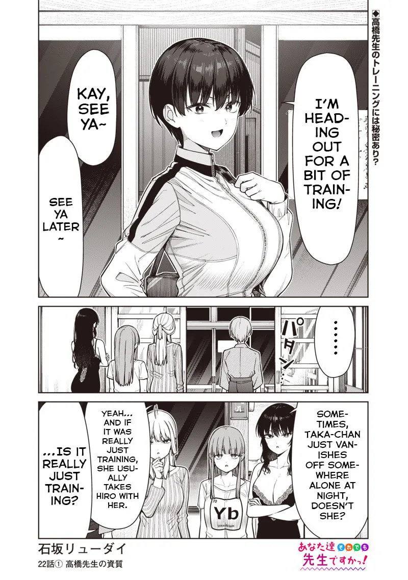 Anatatachi Soredemo Sensei desu ka! Chapter 22.1 page 1 - 