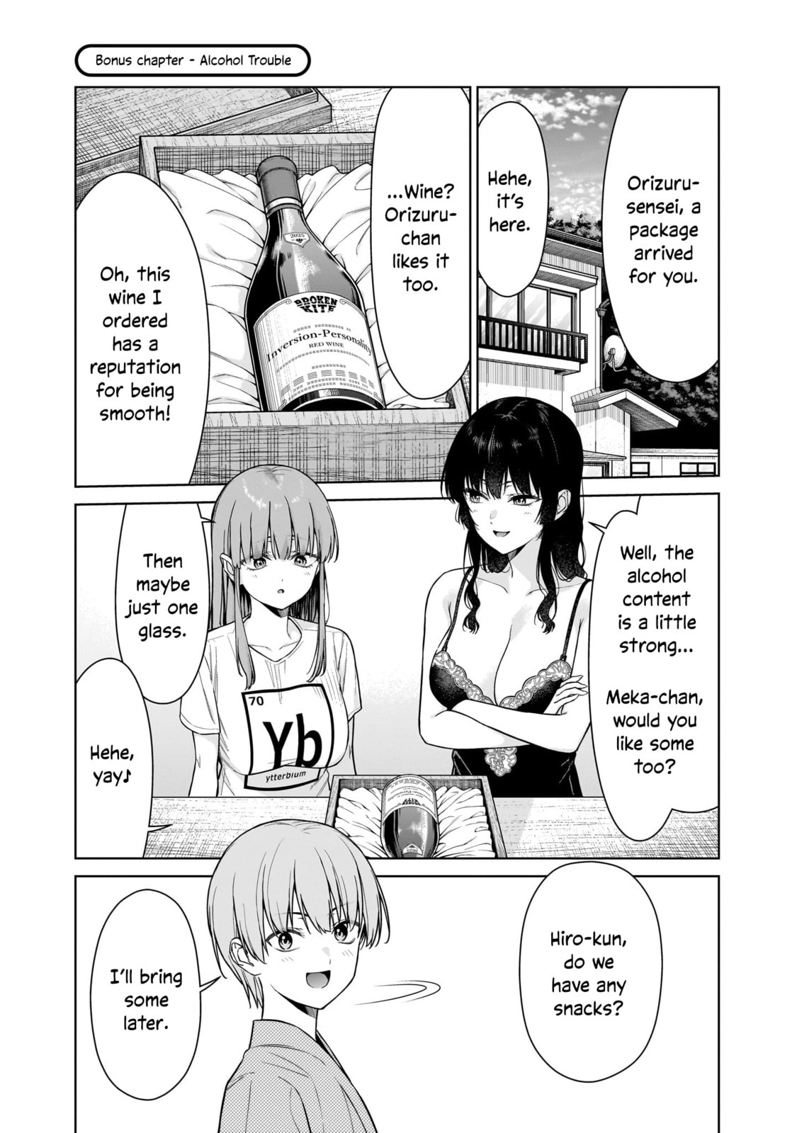 Anatatachi Soredemo Sensei desu ka! Chapter 22.5 page 1 - 