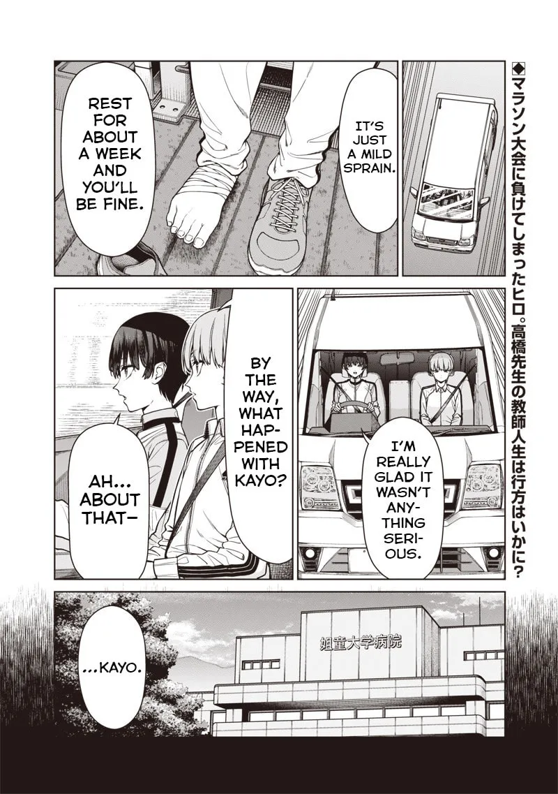 Anatatachi Soredemo Sensei desu ka! Chapter 24.2 page 2 - 