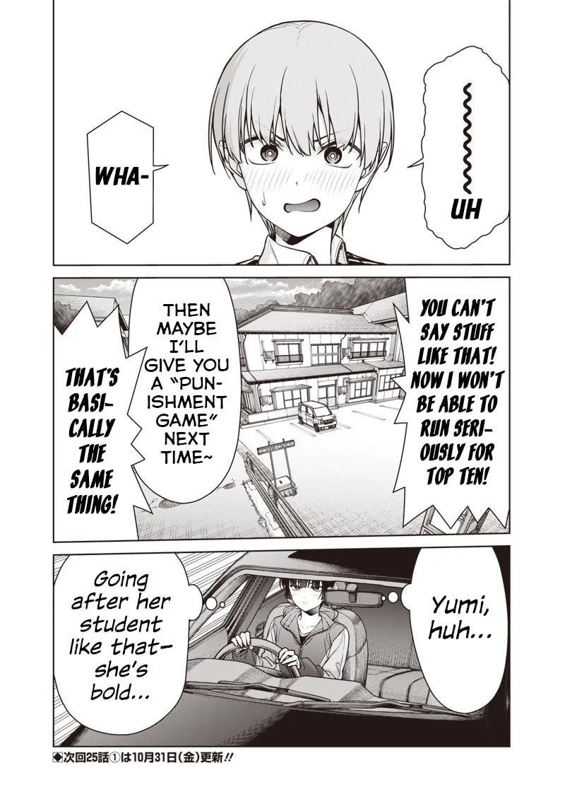 Anatatachi Soredemo Sensei desu ka! Chapter 24.2 page 15 - 