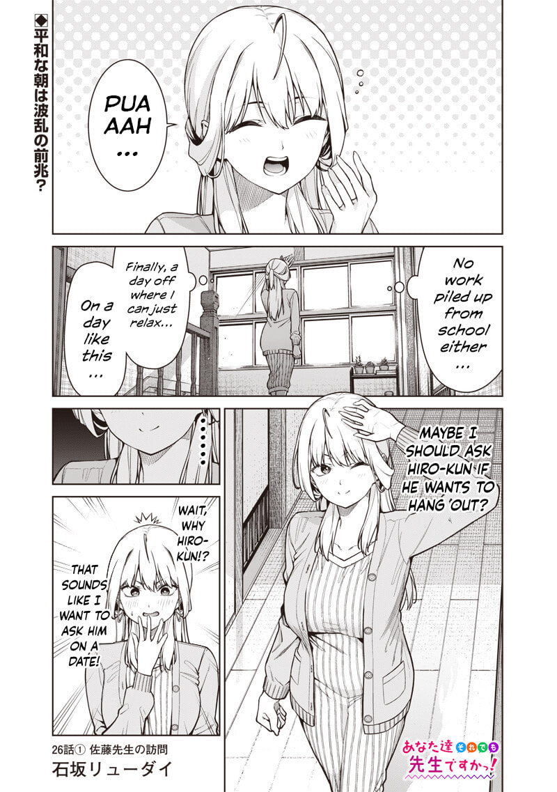 Anatatachi Soredemo Sensei desu ka! Chapter 26.1 page 1 - 