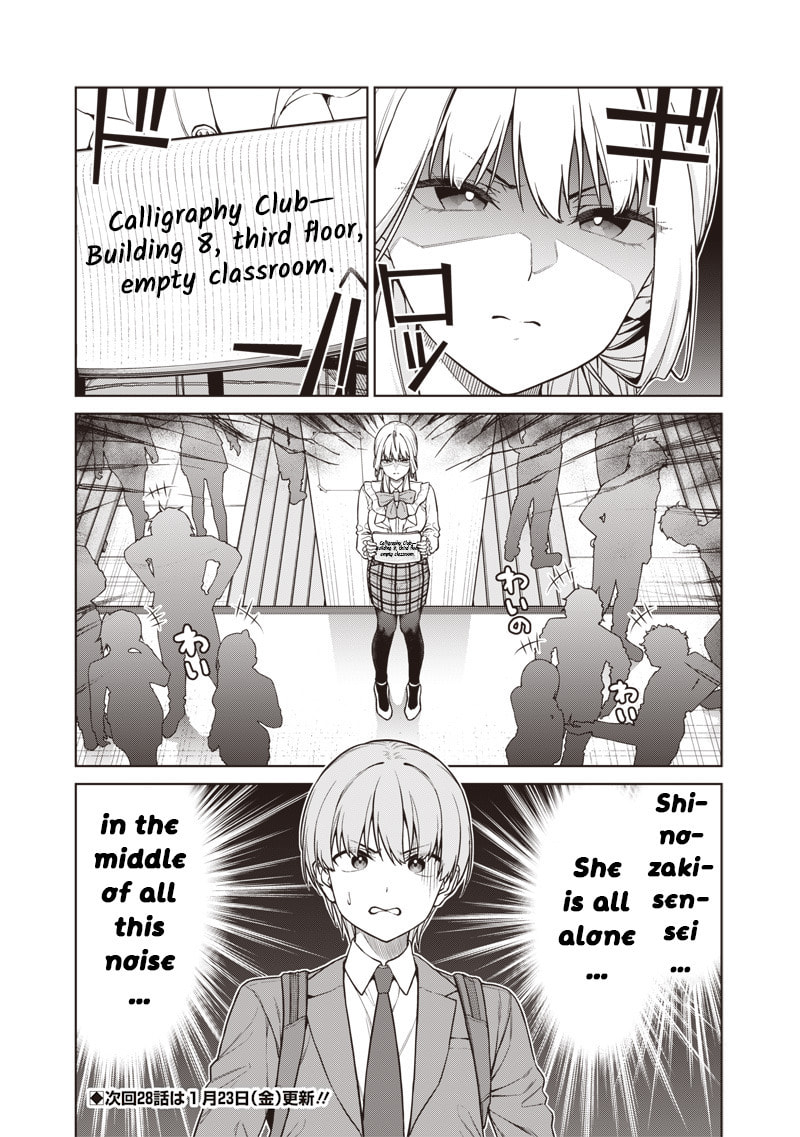 Anatatachi Soredemo Sensei desu ka! Chapter 27 page 21 - 