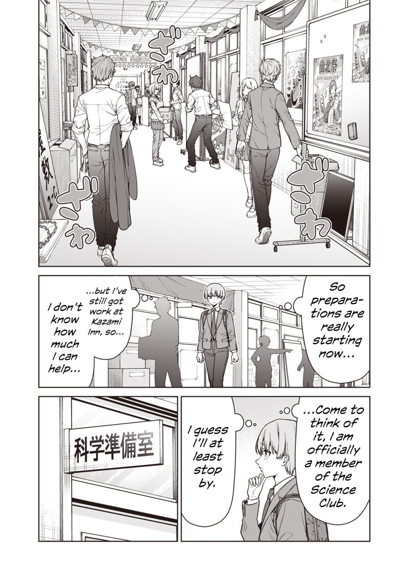 Anatatachi Soredemo Sensei desu ka! Chapter 27 page 5 - 
