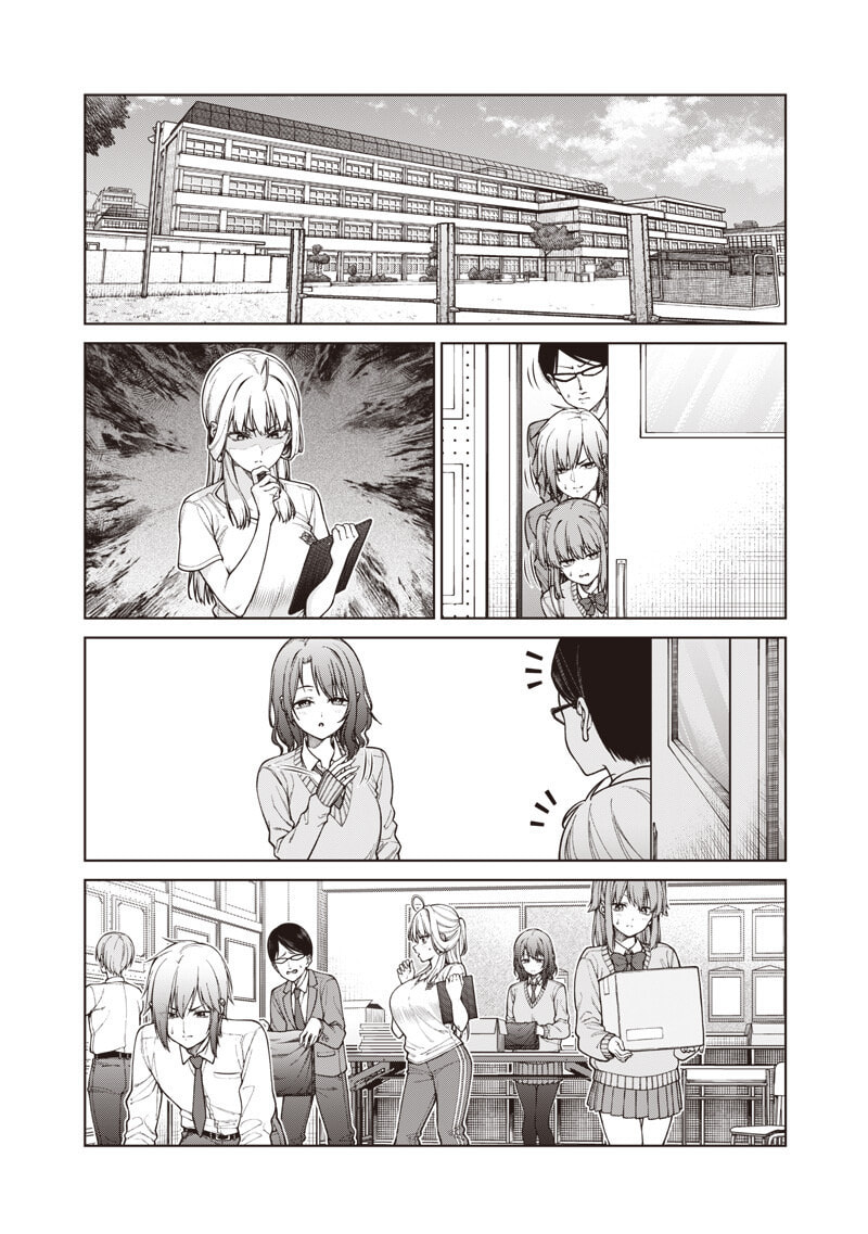 Anatatachi Soredemo Sensei desu ka! Chapter 29 page 14 - 