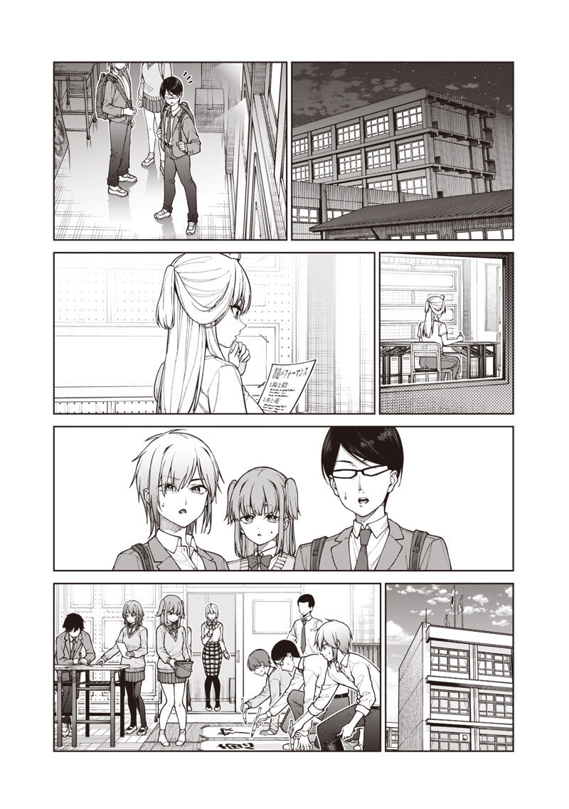 Anatatachi Soredemo Sensei desu ka! Chapter 29 page 15 - 