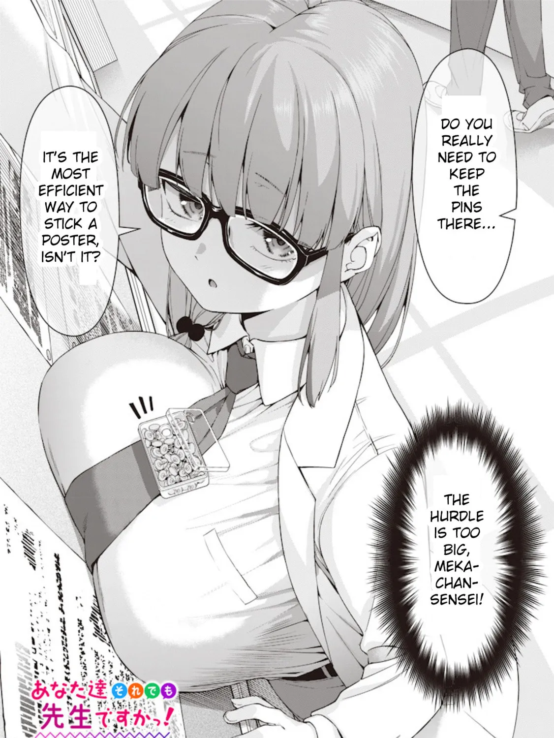 Anatatachi Soredemo Sensei desu ka! Chapter 3.5 page 1 - 