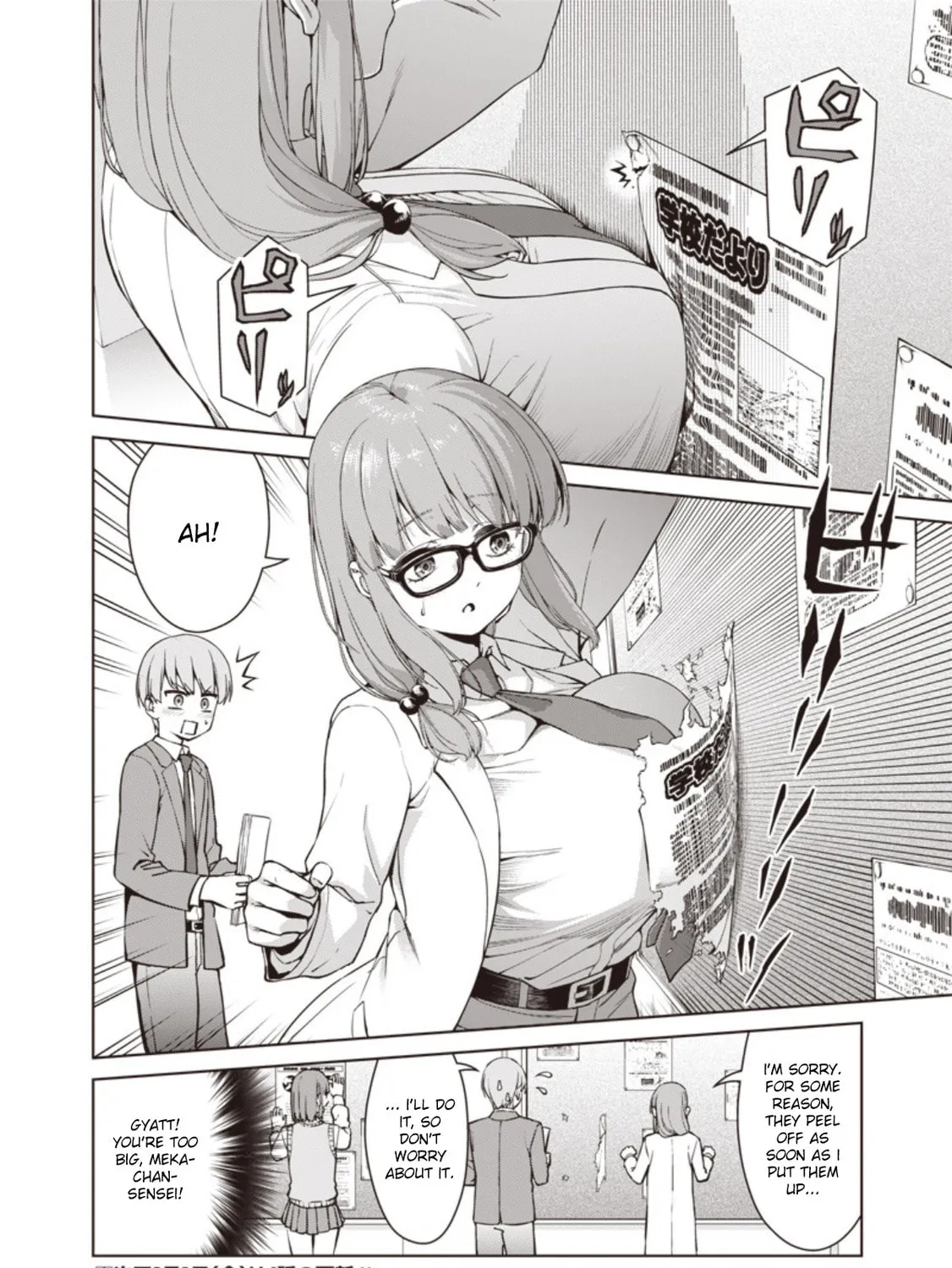 Anatatachi Soredemo Sensei desu ka! Chapter 3.5 page 3 - 