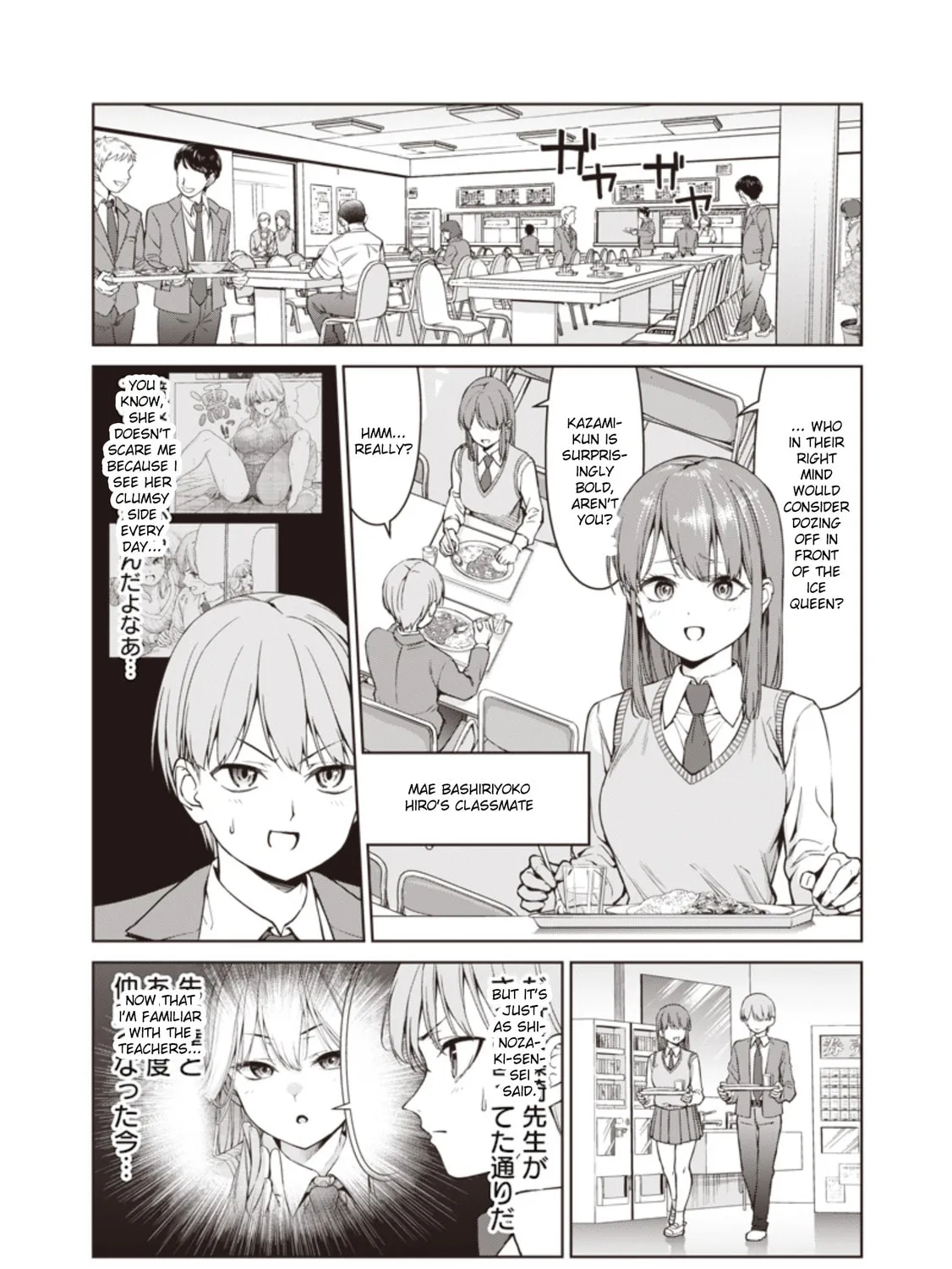 Anatatachi Soredemo Sensei desu ka! Chapter 3 page 15 - 